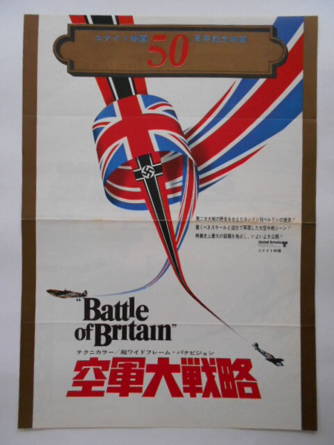 秘蔵、昔の映画チラシ　大量　200枚以上セット 昭和レトロ 秘蔵、昔の映画チラシ 大量 200枚以上セット 昭和レトロ - メルカリ