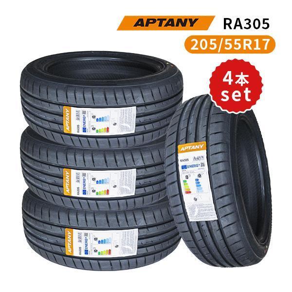 205/55R17 タイヤのみ 4本 楽天市場】205／55r17 4本セットの通販