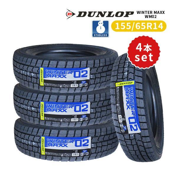 ①【バリ溝 国産 】215/60R16 ダンロップ ウィンターマックス WM02 tireshop-ayano_dl-wm02-215-