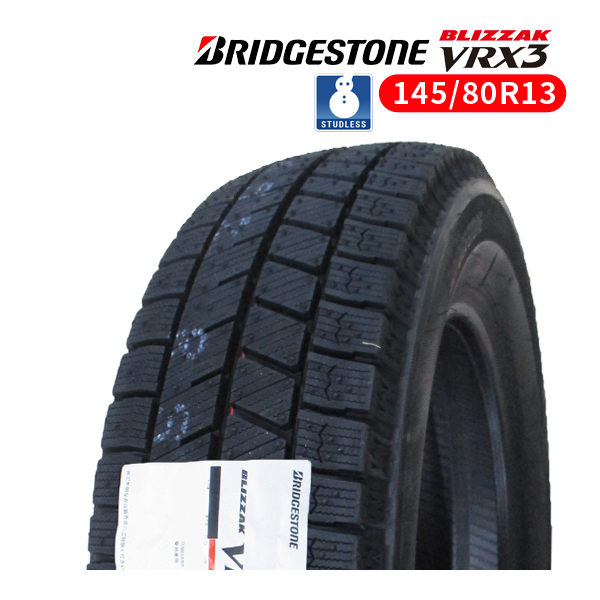 145/80R13 スタッドレスタイヤ　バリ山！ ④2022年製145/80R13バリ山！中古スタッドレスタイヤ4本セット