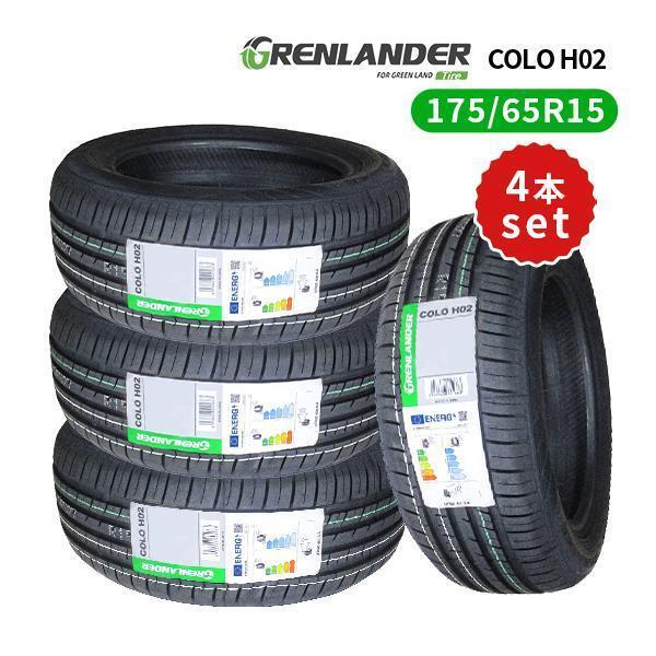 も*う様 175/65R15 サマータイヤ 4本セット ほぼ未使用 楽天市場】サマータイヤ 175 65r15 4本セットの通販