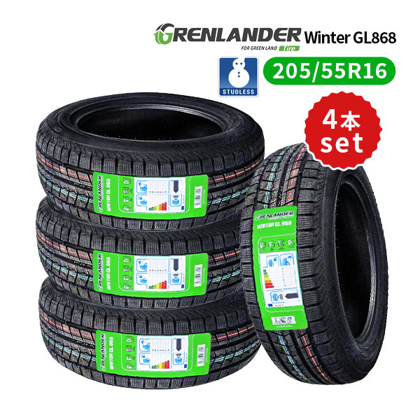 2025年最新】205/55R16 4本のタイヤをお探しなら！多様な選択肢