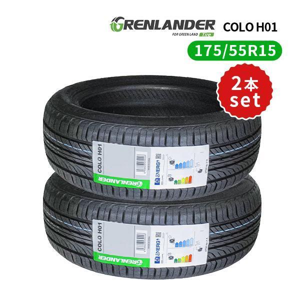 2025年最新】Yahoo!オークション -175 55 15の中古品・新品・未