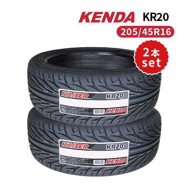 ② 205/45R16 2本 2025年最新】Yahoo!オークション -205 45 16 2本の中古品・新品