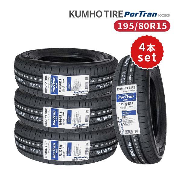 2025年最新】Yahoo!オークション -タイヤ 195-80-15の中古品