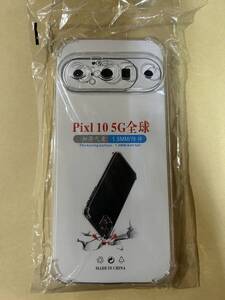 Google Pixel 10 クリア ケース カバー ピクセル10 pixel10 TPU ショック軽減 ソフトケース 透明 スマホケース