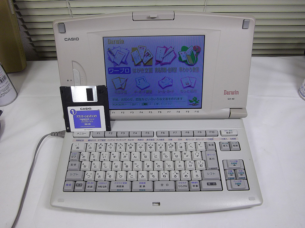 2025年最新】Yahoo!オークション -カシオワープロの中古品・新品