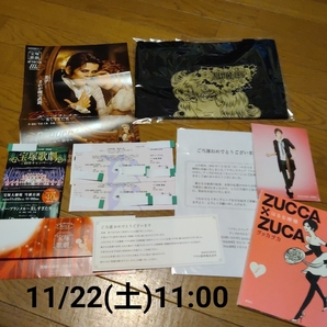 即決! 送料込 宝塚歌劇団 ペアチケット&ベルサイユのばら トートバッグ&ポストカード&コミック&フライヤー&冊子