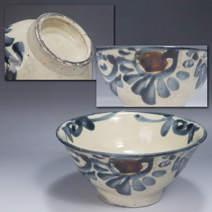 SALE⬇️古琉球　マカイ　茶碗　ヤチムン C 古琉球 やちむん 4.5寸マカイ 古作 登窯 花唐草 呉須色 沖縄