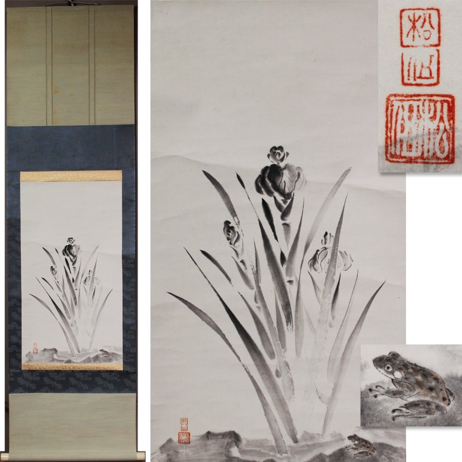 2025年最新】Yahoo!オークション -蛙 掛軸の中古品・新品・未