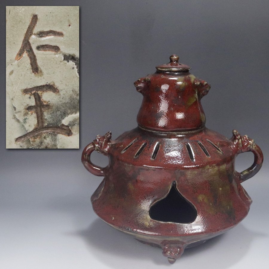 ⭐絶品 レア物 遺品少数 琉球陶芸の重鎮 小橋川永昌造 シーサー 置物 骨董品 ⭐絶品 レア物 遺品少数 琉球陶芸の重鎮 小橋川永昌造 シーサー