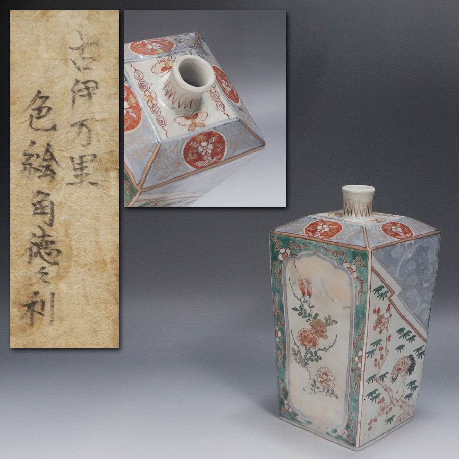 古伊万里　美人色絵角徳利　角福 古伊万里 美人色絵角徳利 角福 - メルカリ