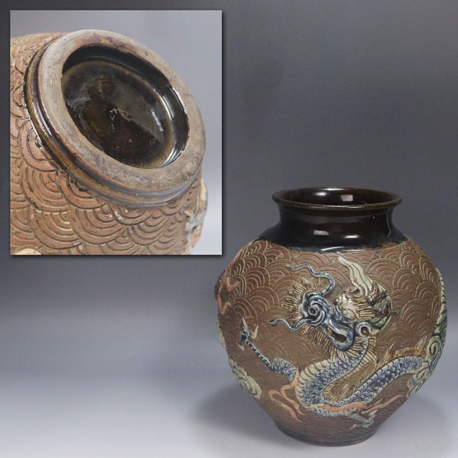 荒焼の壺.【骨董品】 琉球 古典焼 小壺 壺屋焼 やむちん 古民芸 アンティーク 骨董品