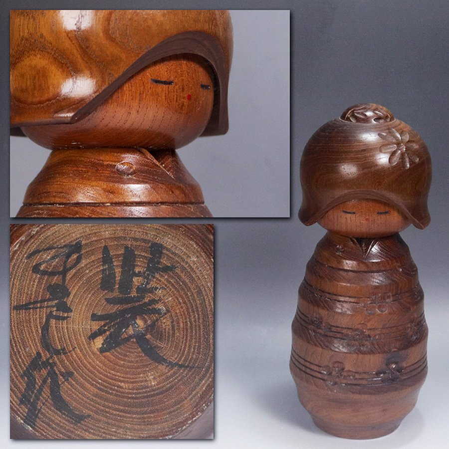 武田 まさし Masashi 風の子 創作 こけし Kokushi doll 武田 まさし Masashi 風の子 創作 こけし Kokushi doll