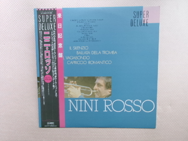 帯付【LP】ニニ・ロッソ（トランペット）／スーパー・デラックス（VIP28611