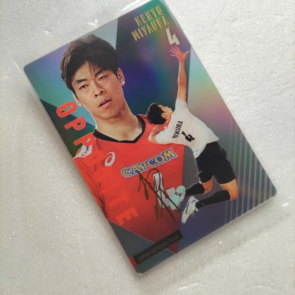 2025年最新】Yahoo!オークション -宮浦健人の中古品・新品・未