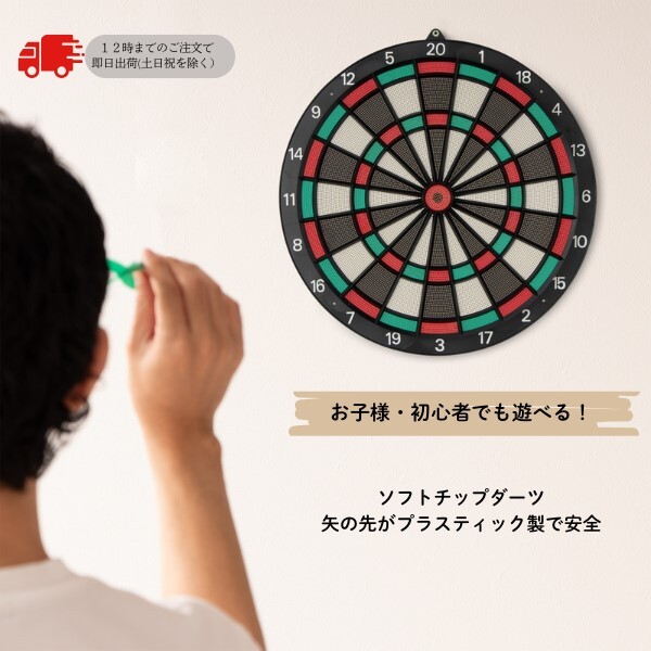 2025年最新】Yahoo!オークション -ダーツボード(ボード)の中古品