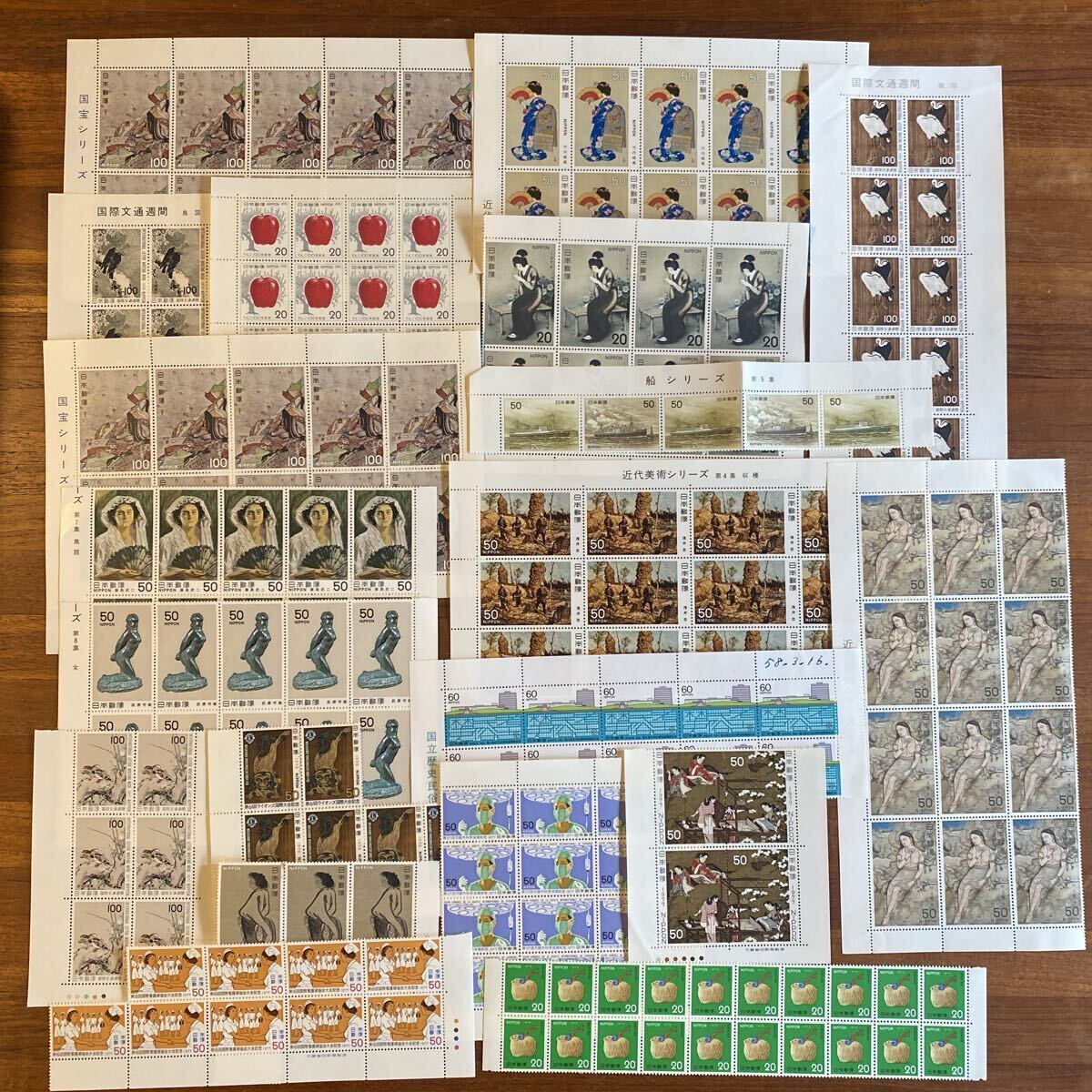 Yahoo!オークション -「昭和切手コレクション」の落札相場・落札価格