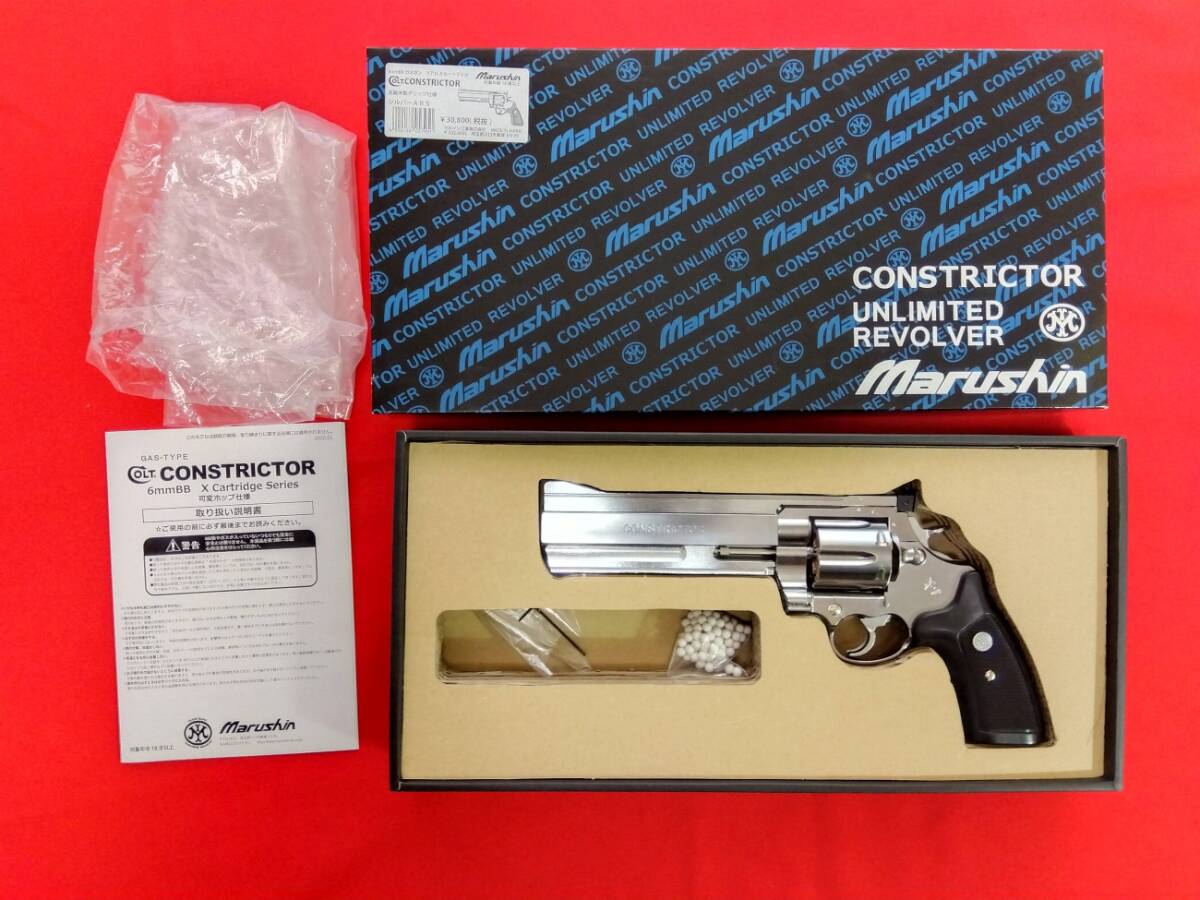 マルシン　コンストリクター 8mm 旧カート　ジャンク マルシン コンストリクター 8mm 旧カート ジャンク マルシン