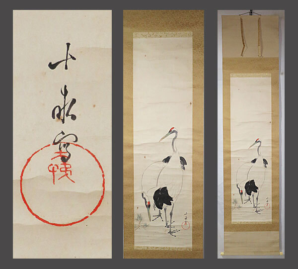 Yahoo!オークション -「荒木十畝」(花鳥、鳥獣) (日本画)の落札相場