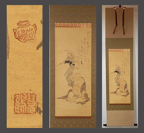 値下げ 中古品 掛軸 日本画 掛け軸 2025年最新】Yahoo!オークション -掛け軸(絵画)の中古品・新品