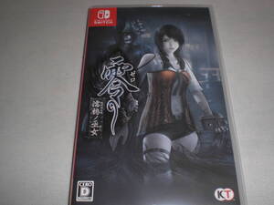 SWITCH ~濡鴉の巫女~ 美品