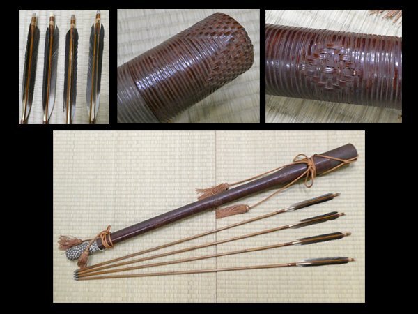 2025年最新】弓道用竹矢の魅力的な商品一覧 - Yahoo!オークション