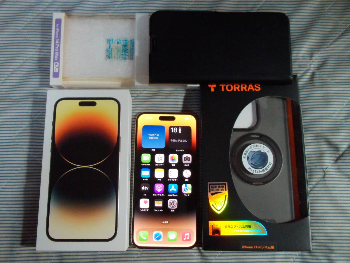 Yahoo!オークション -「iphone14箱」の落札相場・落札価格