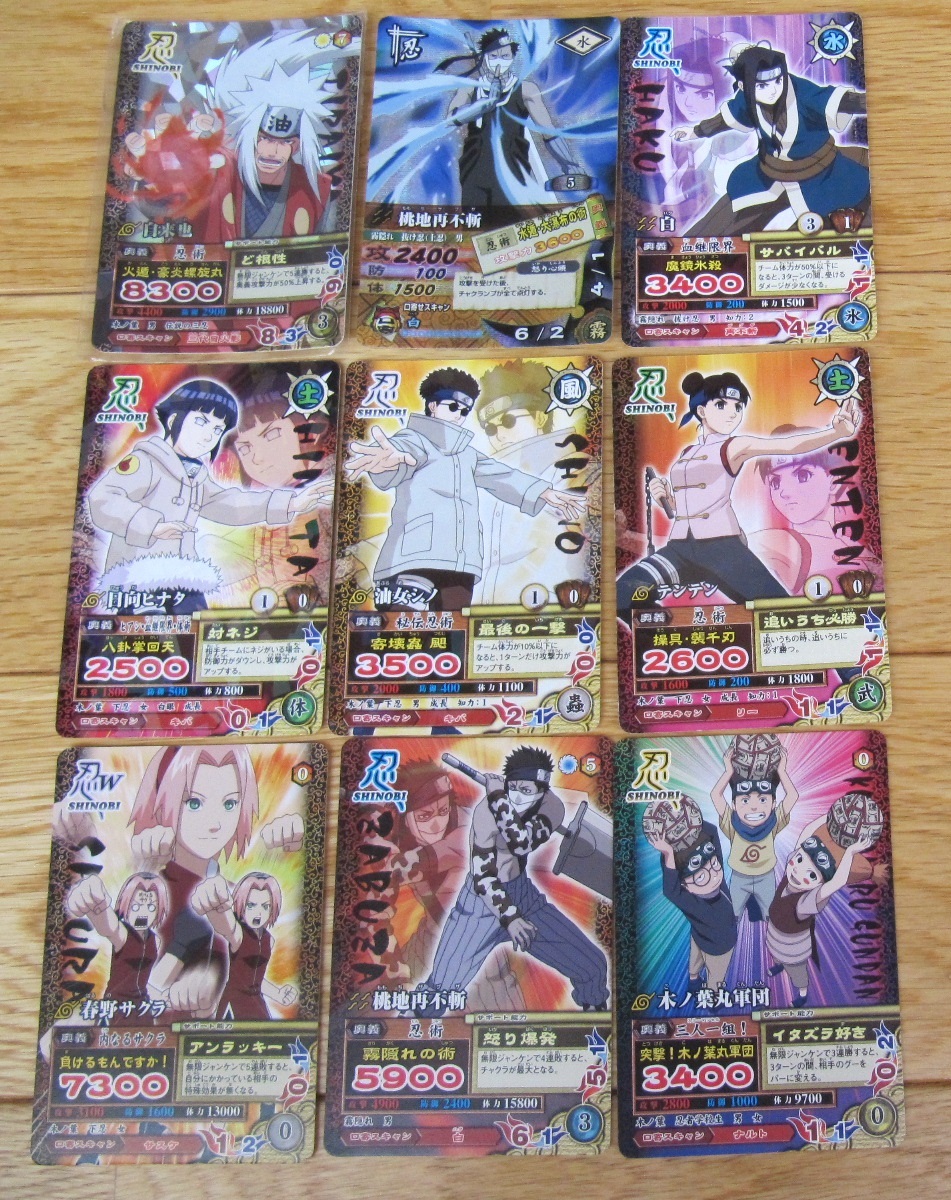 2025年最新】Yahoo!オークション -ナルティメットカードバトルの