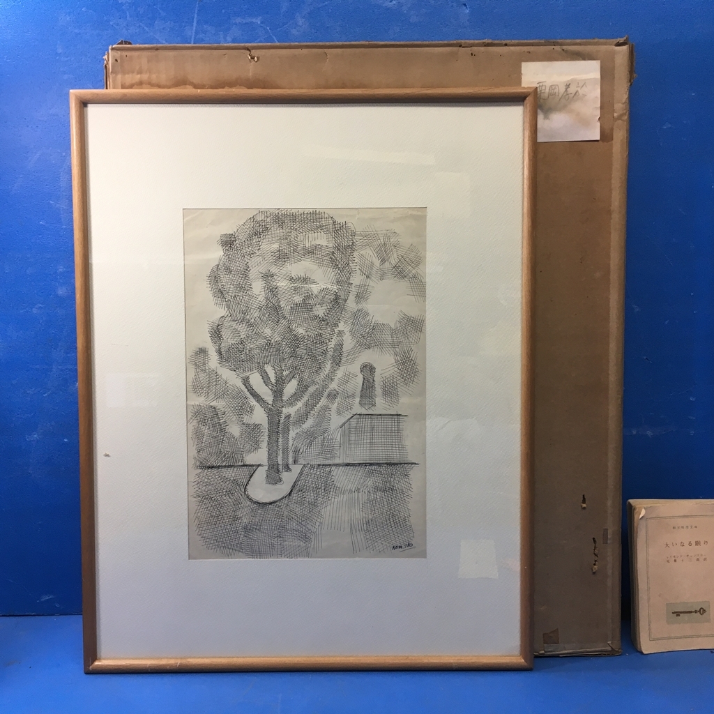 2025年最新】Yahoo!オークション -伊藤(絵画)の中古品・新品・未