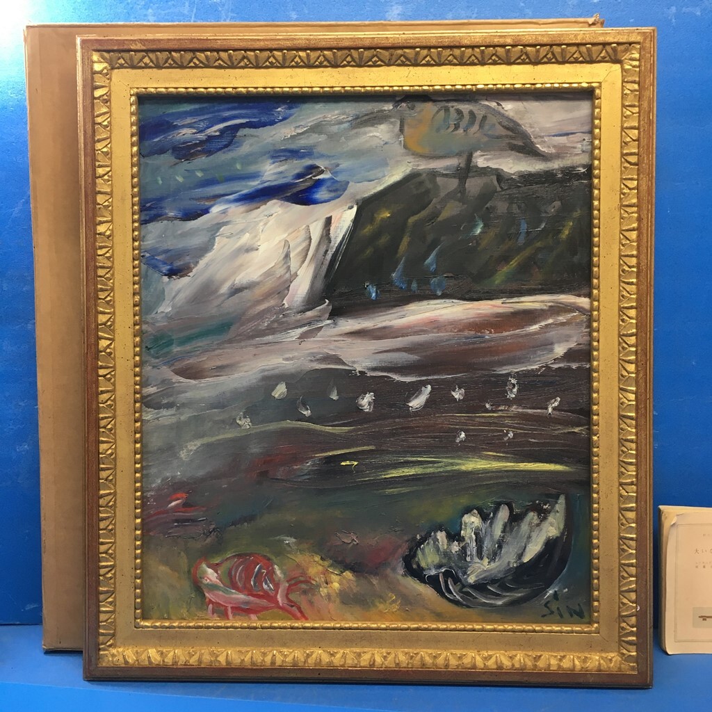 Yahoo!オークション -「saito」(油彩) (絵画)の落札相場・落札価格