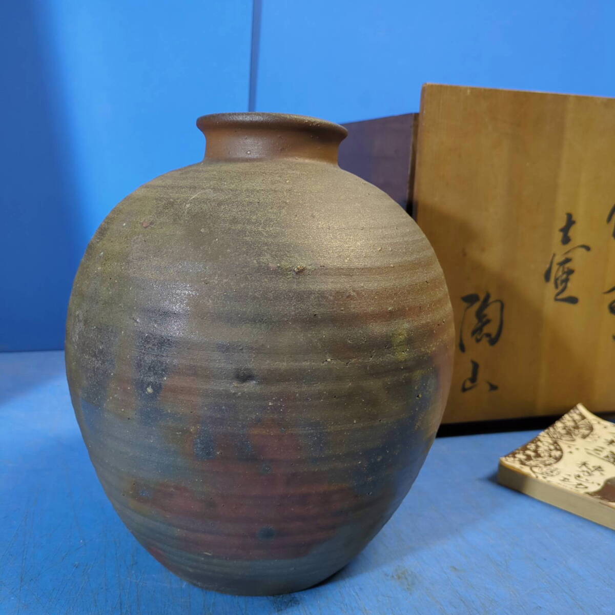 2025年最新】Yahoo!オークション -備前焼 陶印(備前)の中古品
