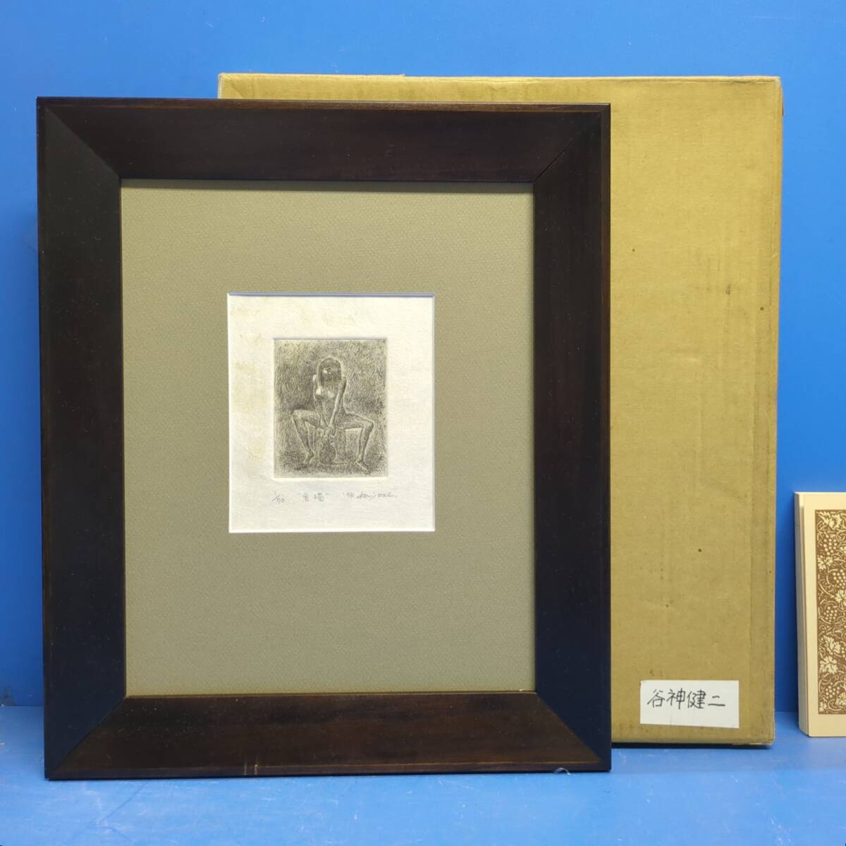 2025年最新】Yahoo!オークション -エッチング 銅版画の中古品