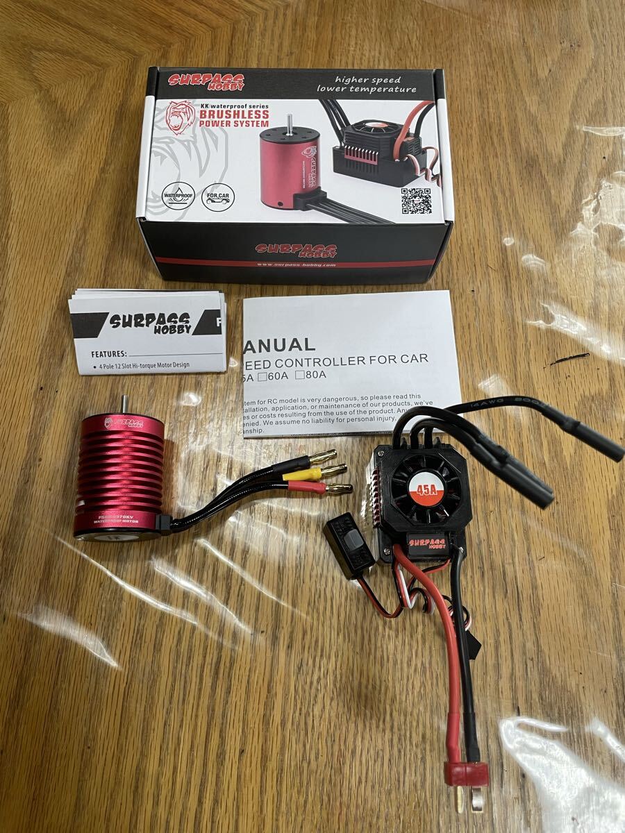 2025年最新】Yahoo!オークション -rc モーターの中古品・新品