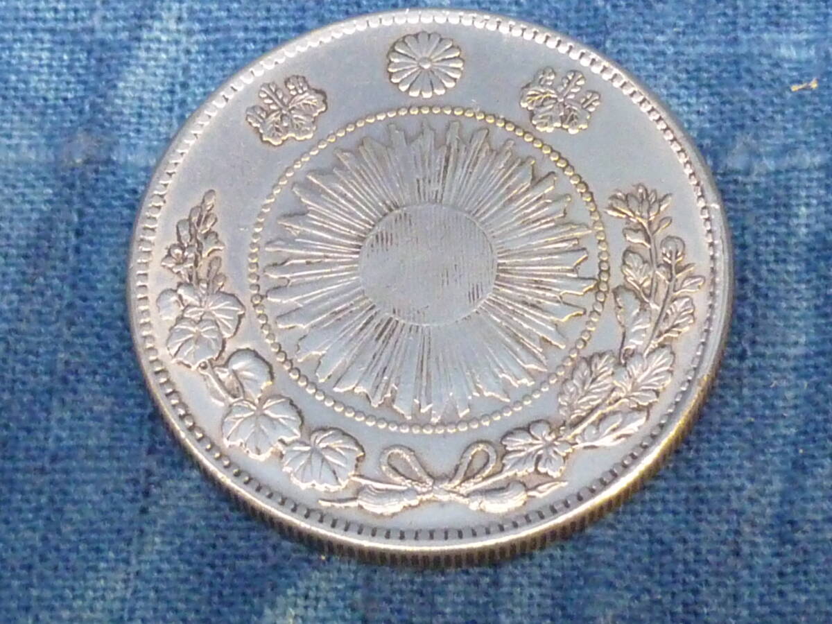 古銭　一圓銀貨　一円銀貨　明治3年　明治三年 銀貨 楽天市場】【銀貨】1円銀貨 明治3年(1870年) UNC PCGS 未使用