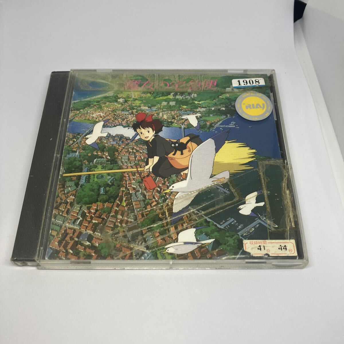 新品　レコード　LP 魔女の宅急便　サントラ音楽集　荒井由実 久石譲　宮崎駿 魔女の宅急便/サントラ音楽集/久石譲