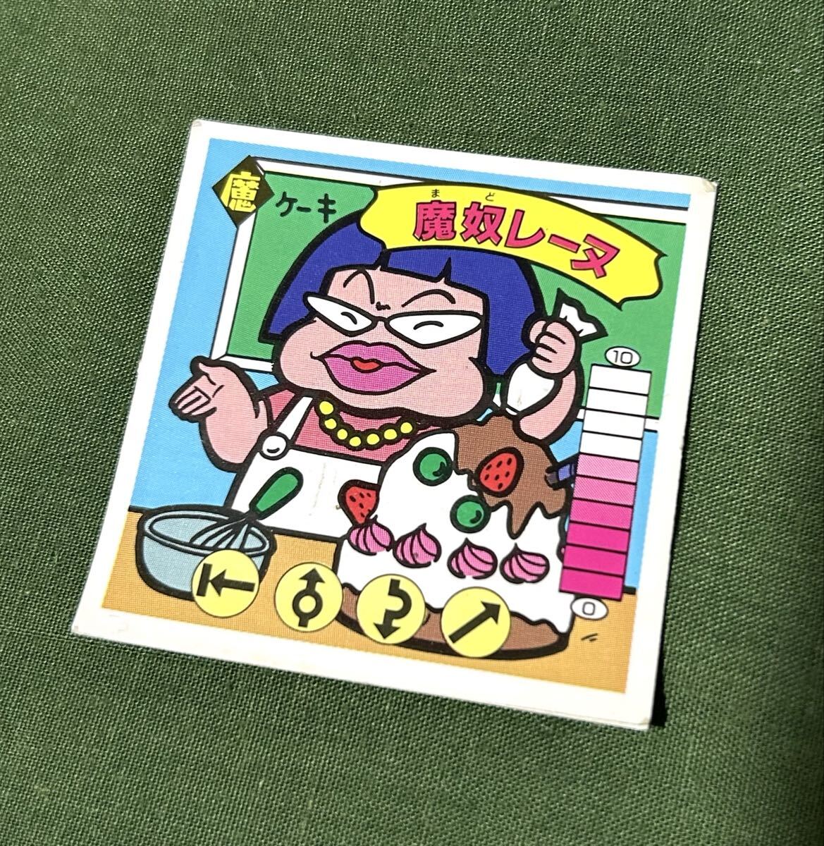 ガムラツイストシール ガムラツイスト 第2弾 シール一覧 ｜ シールコレクション「AGAWA