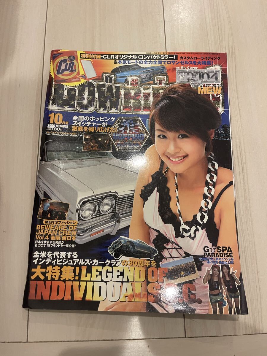 カスタムローライディング　50冊以上　カスロー　セット カスタムローライディング 50冊以上 カスロー セット