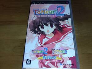 【PSP】 ToHeart2 ポータブル Wパック(通常版:PSP版「ToHeart」同梱)