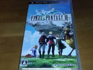 【PSP】 ファイナルファンタジーIII