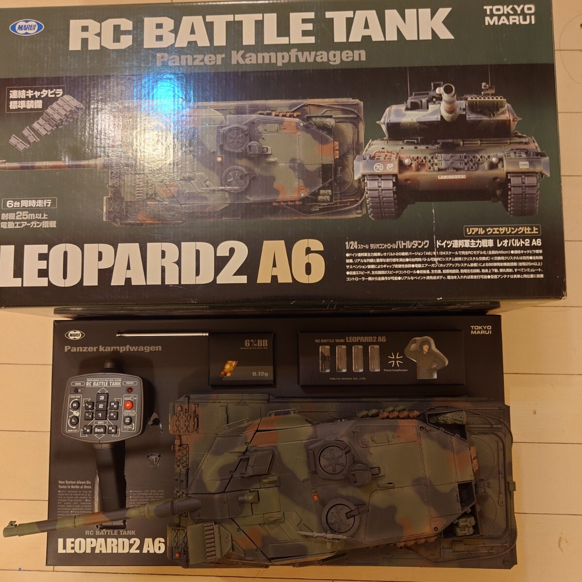 Yahoo!オークション -「マルイ バトルタンク」の落札相場・落札価格