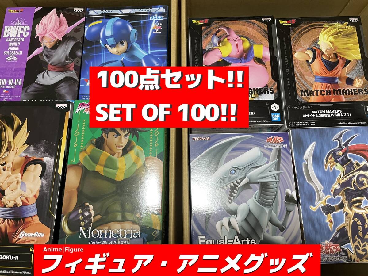 遊戯王　フィギュアなど　まとめ売り 2025年最新】遊戯王 フィギュアの人気アイテム - メルカリ