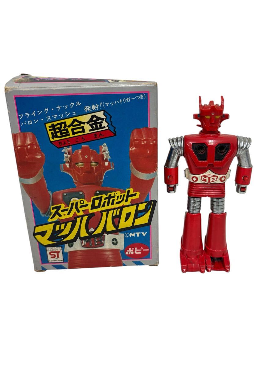 Yahoo!オークション -「ポピー マッハバロン」の落札相場・落札価格