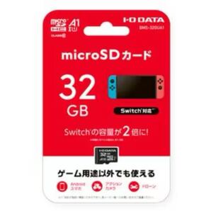 アイ・オー・データ機器 BMS-32GUA1 マイクロSDHCカード 32GB microSDカード 未使用品