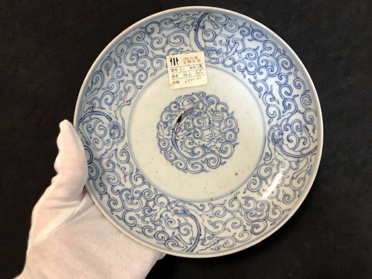 Yahoo!オークション - 明古染付 馬図皿 中国古玩 s30