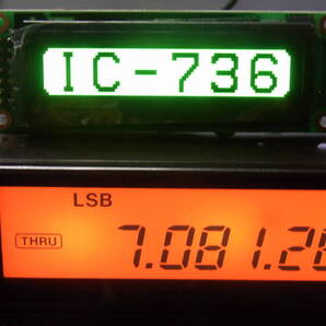 IC-736用CI-V表示器 緑色有機EL ケース無し完成品