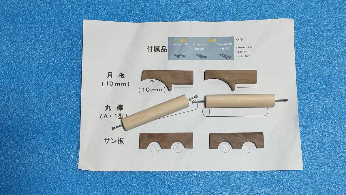 ぴょん助　美品　小野式製麺機　両刃　2.2mm&6.3mm