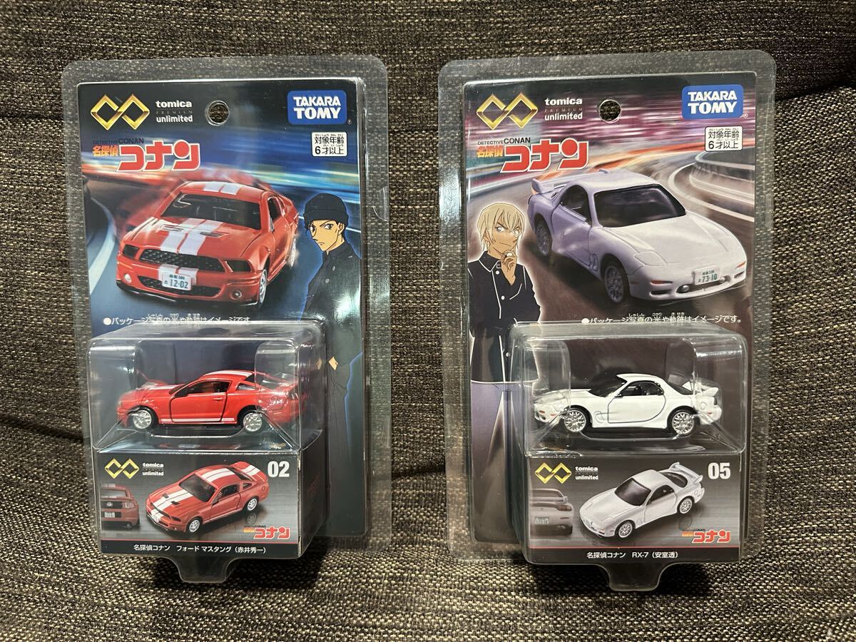 トミカプレミアム　レーシング　アンリミテッド　まとめ売り　新品未開封　廃盤　多数 即購入不可 新品未開封 トミカプレミアム まとめ売り 廃盤