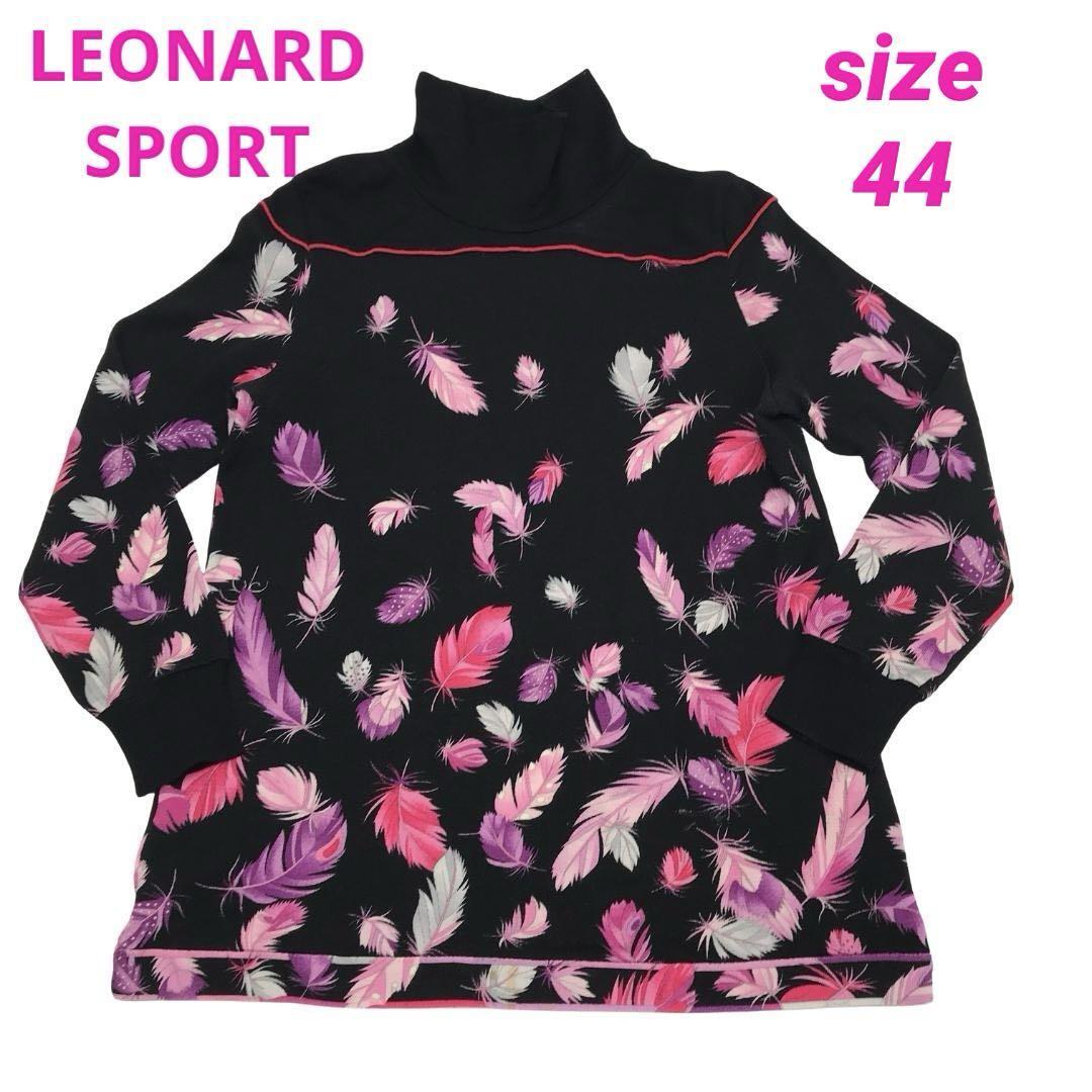 【希少柄】LEONARD SPORT　カットソー　魚　花　大きめ　44 希少柄】LEONARD SPORT カットソー 魚 花 大きめ 44