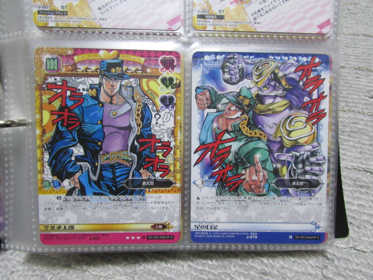 【新品 希少】ジョジョの奇妙な冒険ABC 第4弾ブースターパック8個 カードダスドットコム 公式サイト | 商品情報 - ジョジョの奇妙
